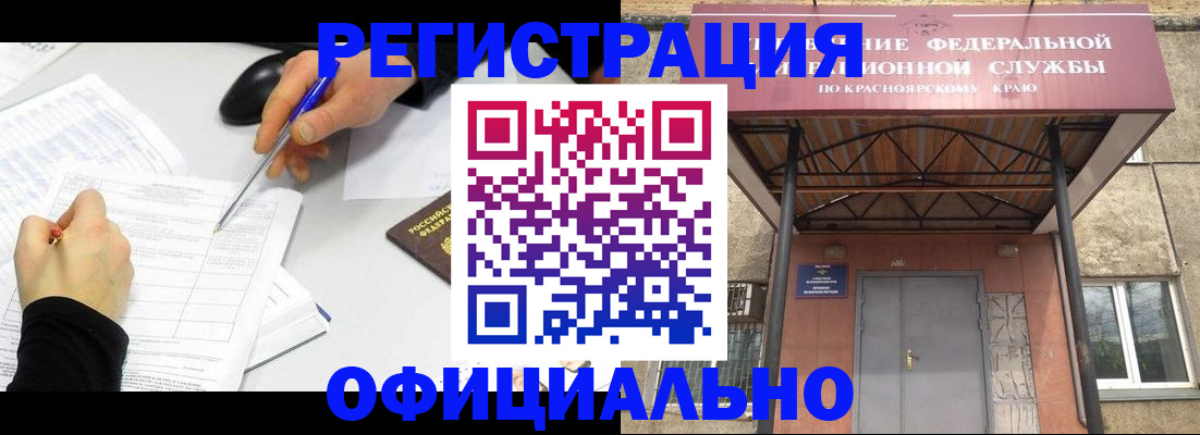 форма 3 в Покачах